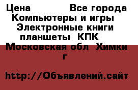 Samsung Galaxy Tad 3 GT- P5200 16Gb   › Цена ­ 6 000 - Все города Компьютеры и игры » Электронные книги, планшеты, КПК   . Московская обл.,Химки г.